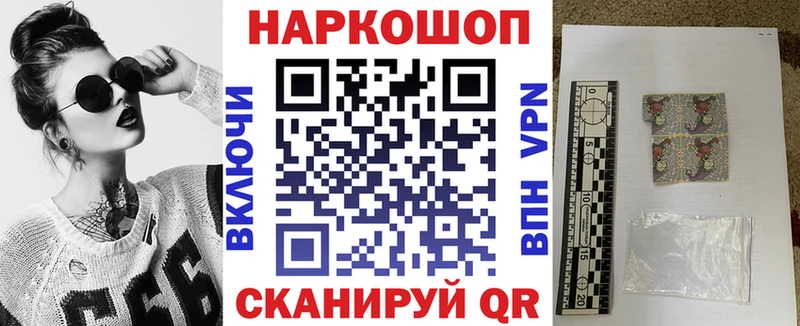 Магазины продажи наркотиков Анива Кокаин А ПВП Героин ГАШ