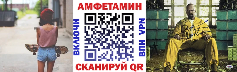 мориарти клад  закладки  Анива  Amphetamine 98% 