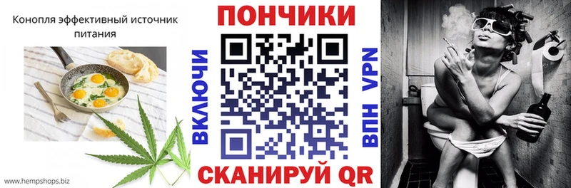 купить наркоту Анива Печенье с ТГК марихуана