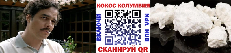 КОКАИН 98%  Анива 