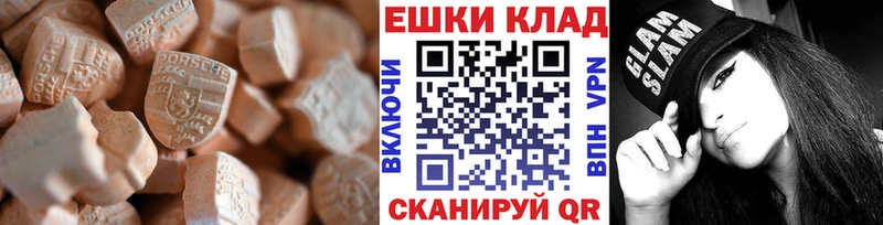 мега онион что такое наркотик Анива ЭКСТАЗИ mix