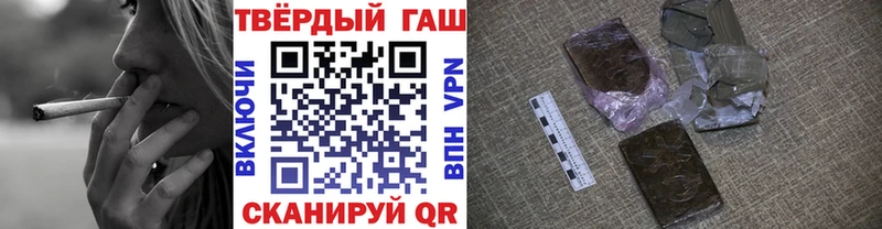 Гашиш ice o lator  Анива 