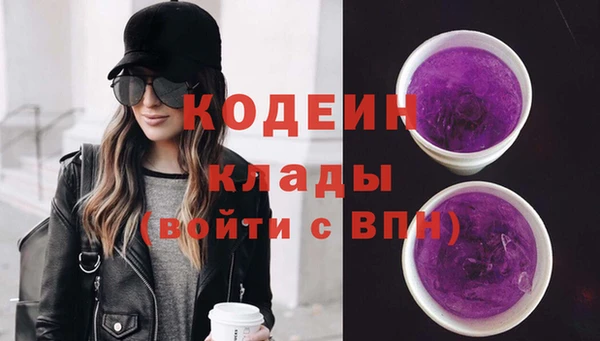 гашишное масло Гусиноозёрск