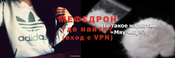 спиды Гусь-Хрустальный
