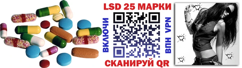 LSD-25 экстази кислота  Анива 