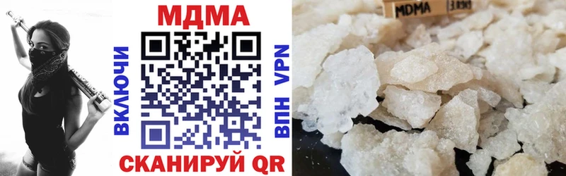 МДМА молли  Анива 
