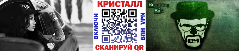 Метамфетамин Methamphetamine Анива