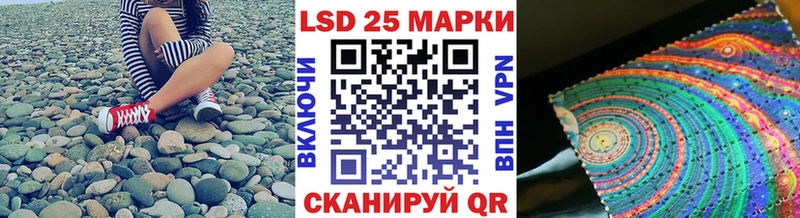 KRAKEN ТОР  Анива  Наркотические марки 1,8мг  наркошоп 