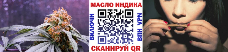 Дистиллят ТГК концентрат  Анива 