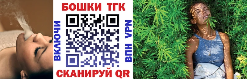 Канабис гибрид  купить  цена  Анива 